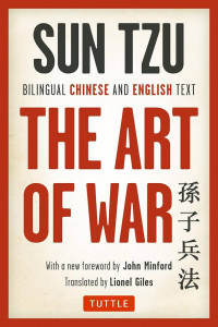 SUN TZU BILINGUAL CHINESE AND ENGLISH TEXT THE ART OF WAR