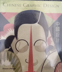 Chinese graphic design: in the twentieth century