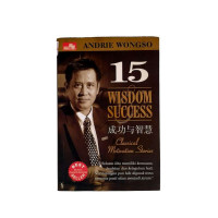 15 wisdom success (classical motivation stories)